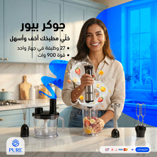 هاند بلندر 10*1 - 27 وظيفة