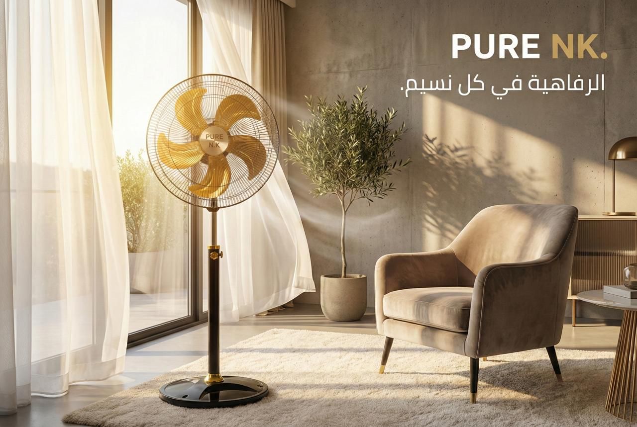 Pure Stand Fan – 18 Inch, 5 Blades